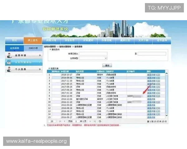 凯发首页地址官方入口安全稳定登录指南确保账号安全无忧