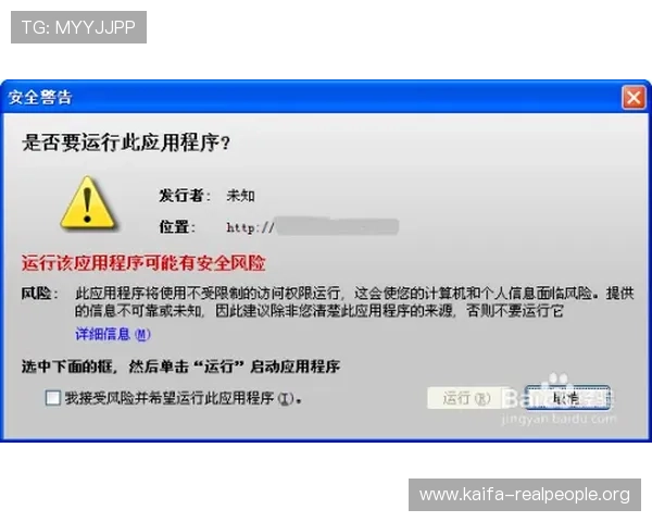 凯发登录入口客户端下载最新版本确保游戏安全稳定运行指南