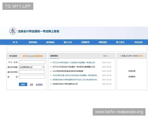 如何通过凯发体育注册中心官网查询入口顺利完成账号注册与登录流程