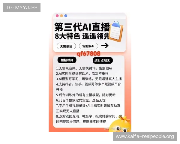 最新凯发直播官网下载安装教程，教你轻松获取官方版本确保账号安全与流畅观看