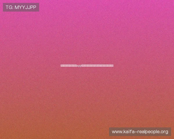 凯发集团登陆苹果版下载app为足球迷提供全面世界杯赛事资讯与高清直播体验